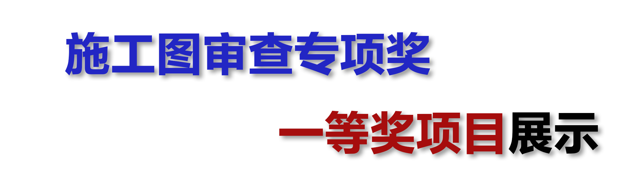 1735530089001 未标题-1