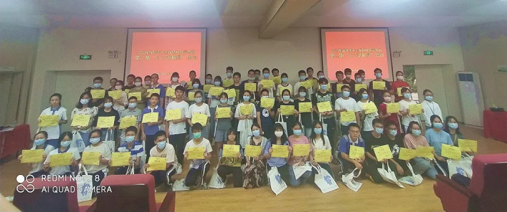 202008071806431503 202008071806431503