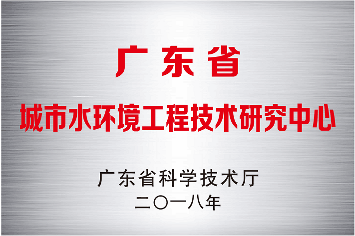 202009291805258807 202009291805258807