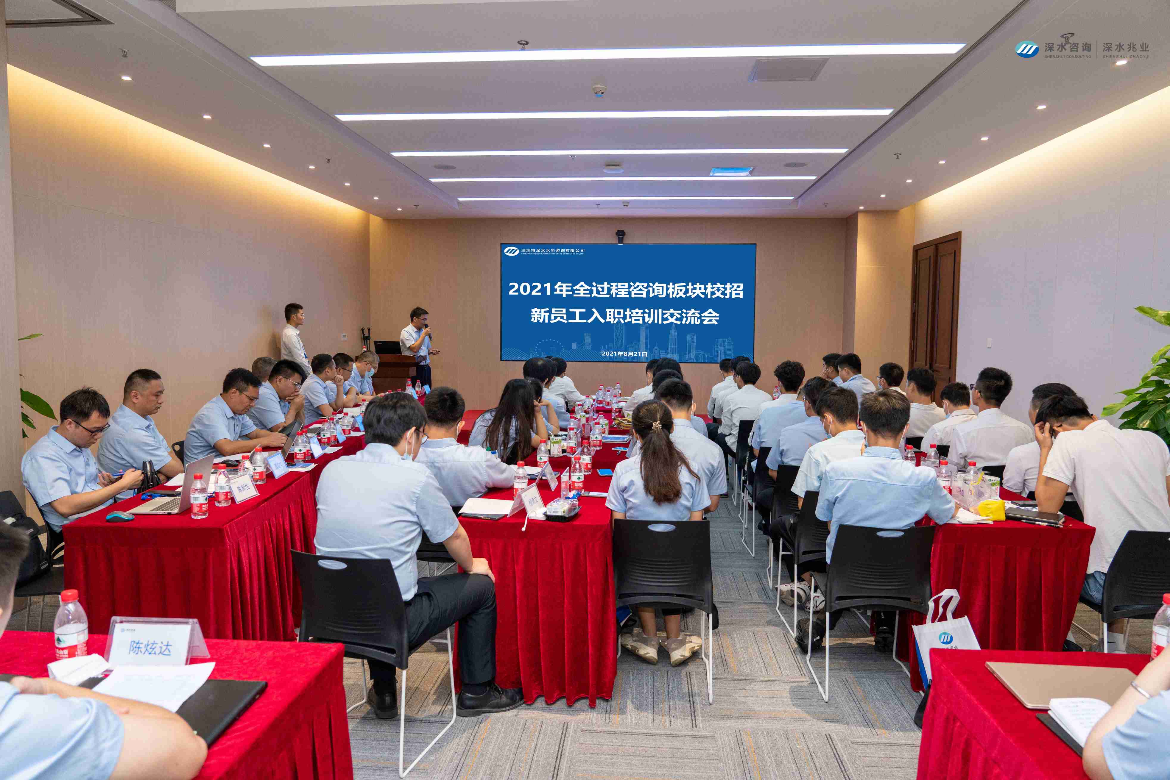 202109071515350056 202109071515350056