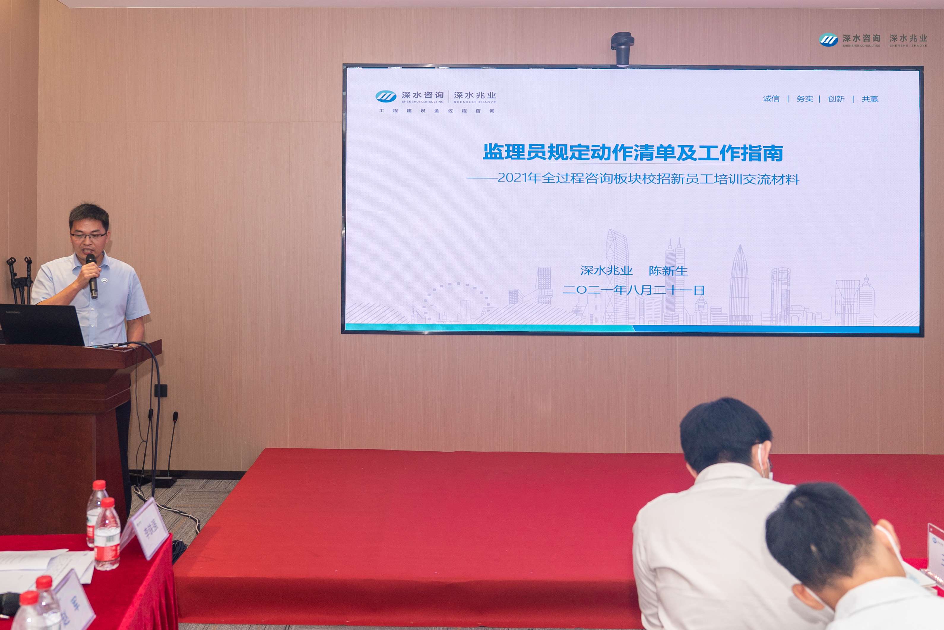 202109071518195026 202109071518195026