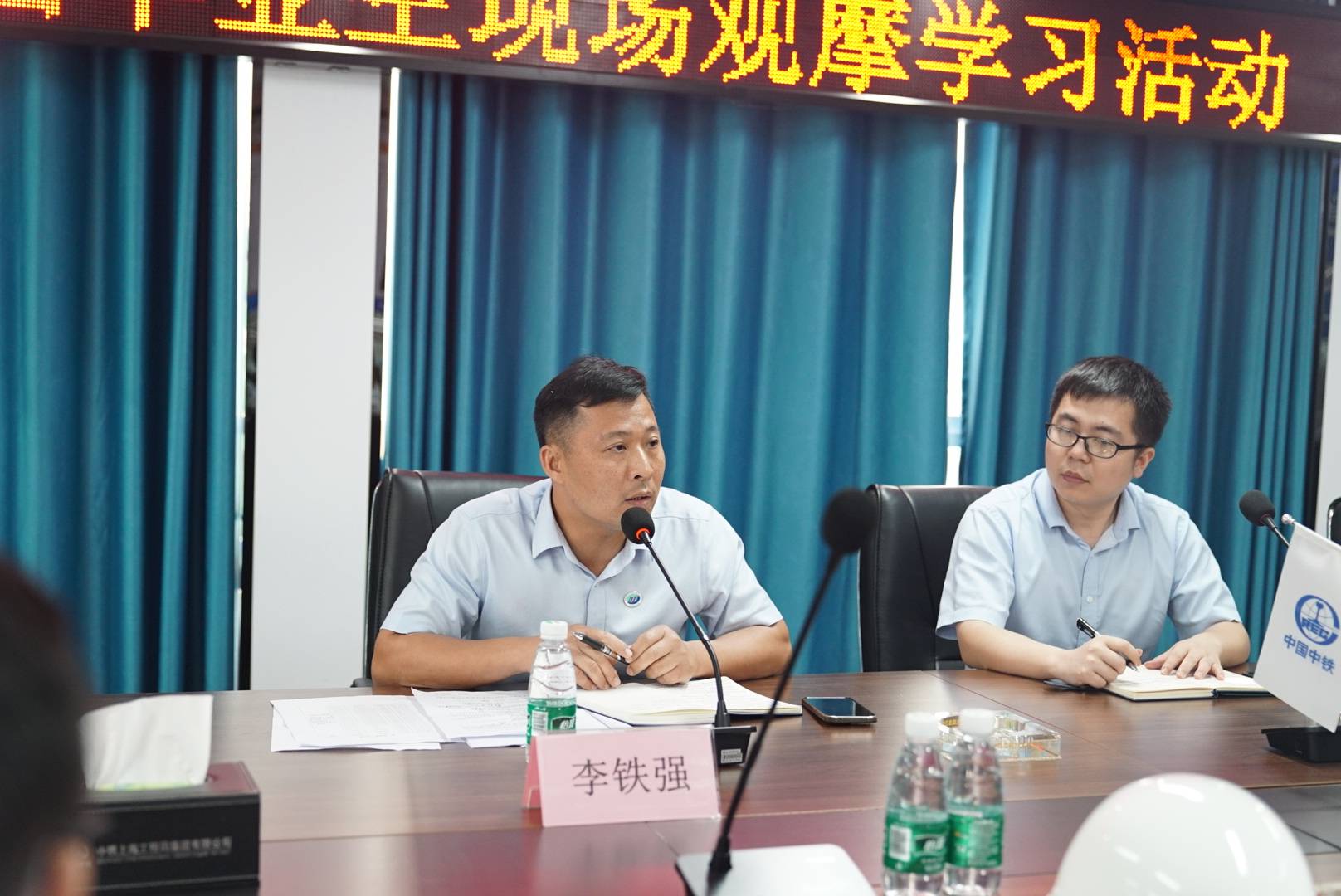 李铁强(1) 李铁强(1)