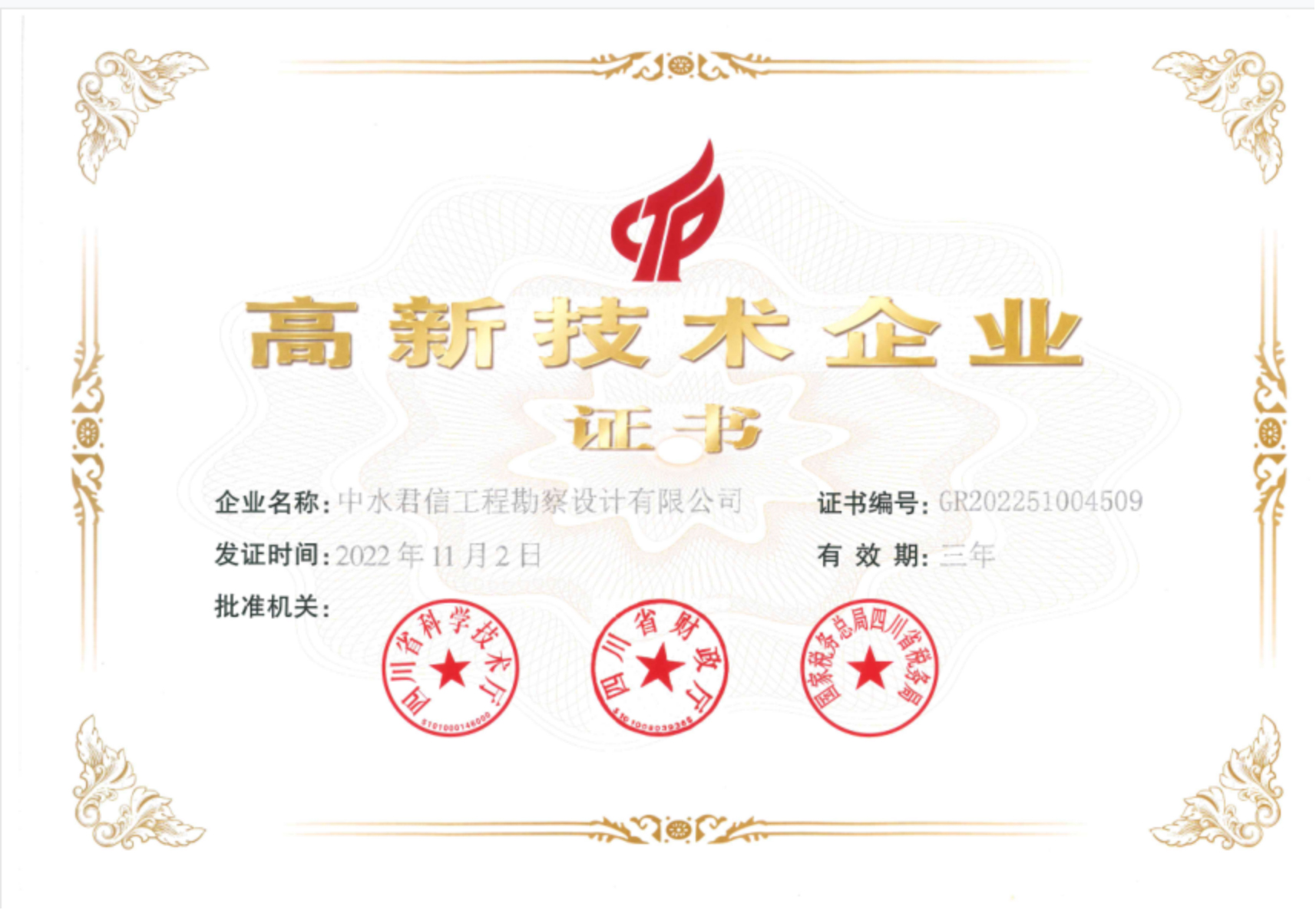 图片1-1 图片1-1