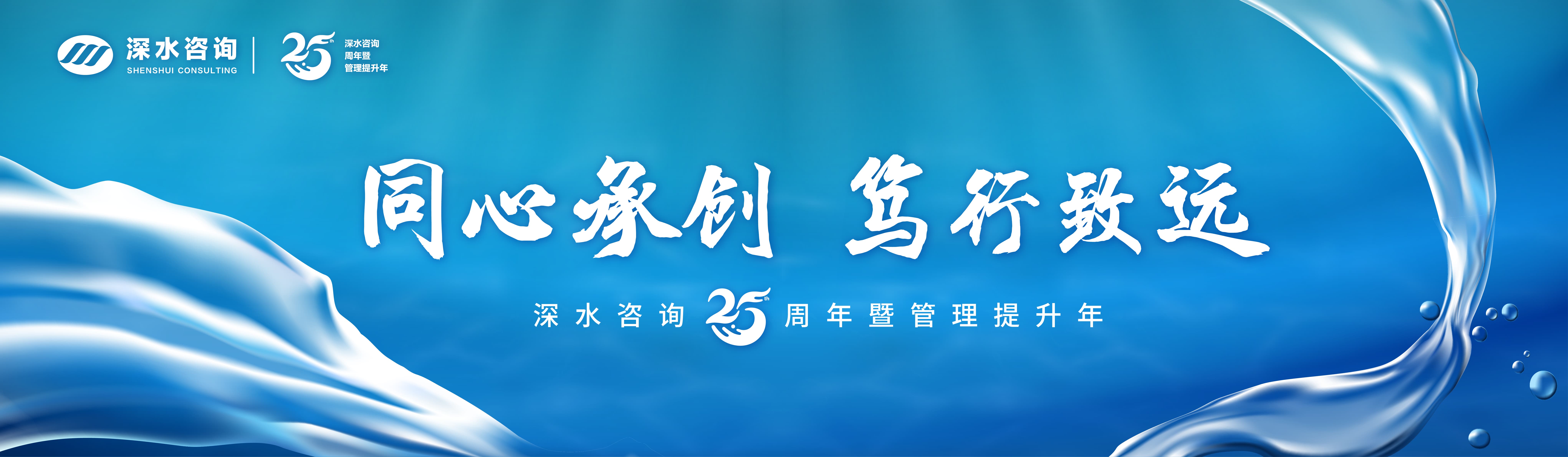 背景板确修改_3920×1144 副本 背景板确修改_3920×1144 副本