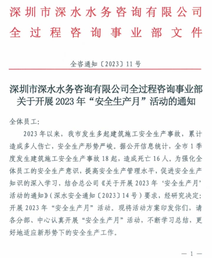 图片11 图片11