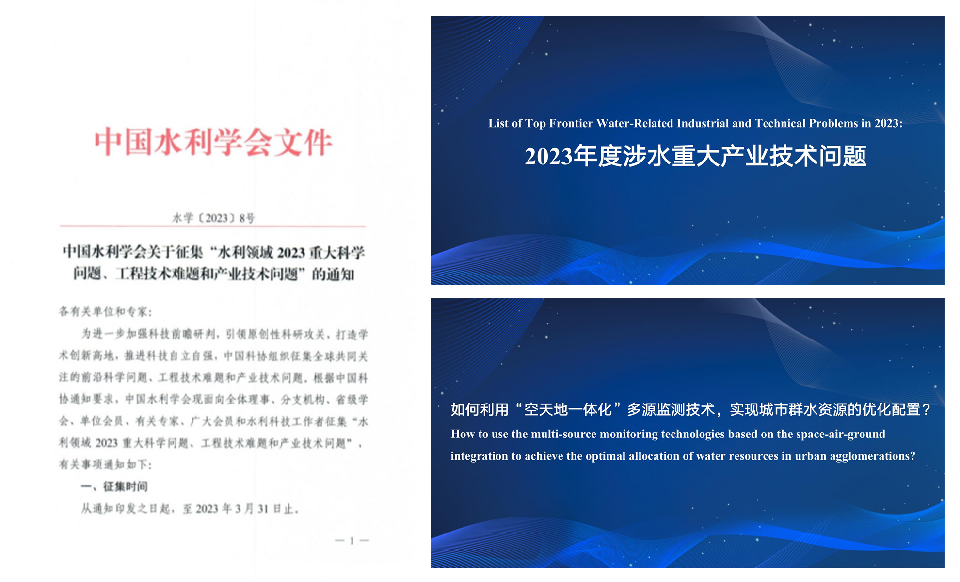 未标题-1 未标题-1