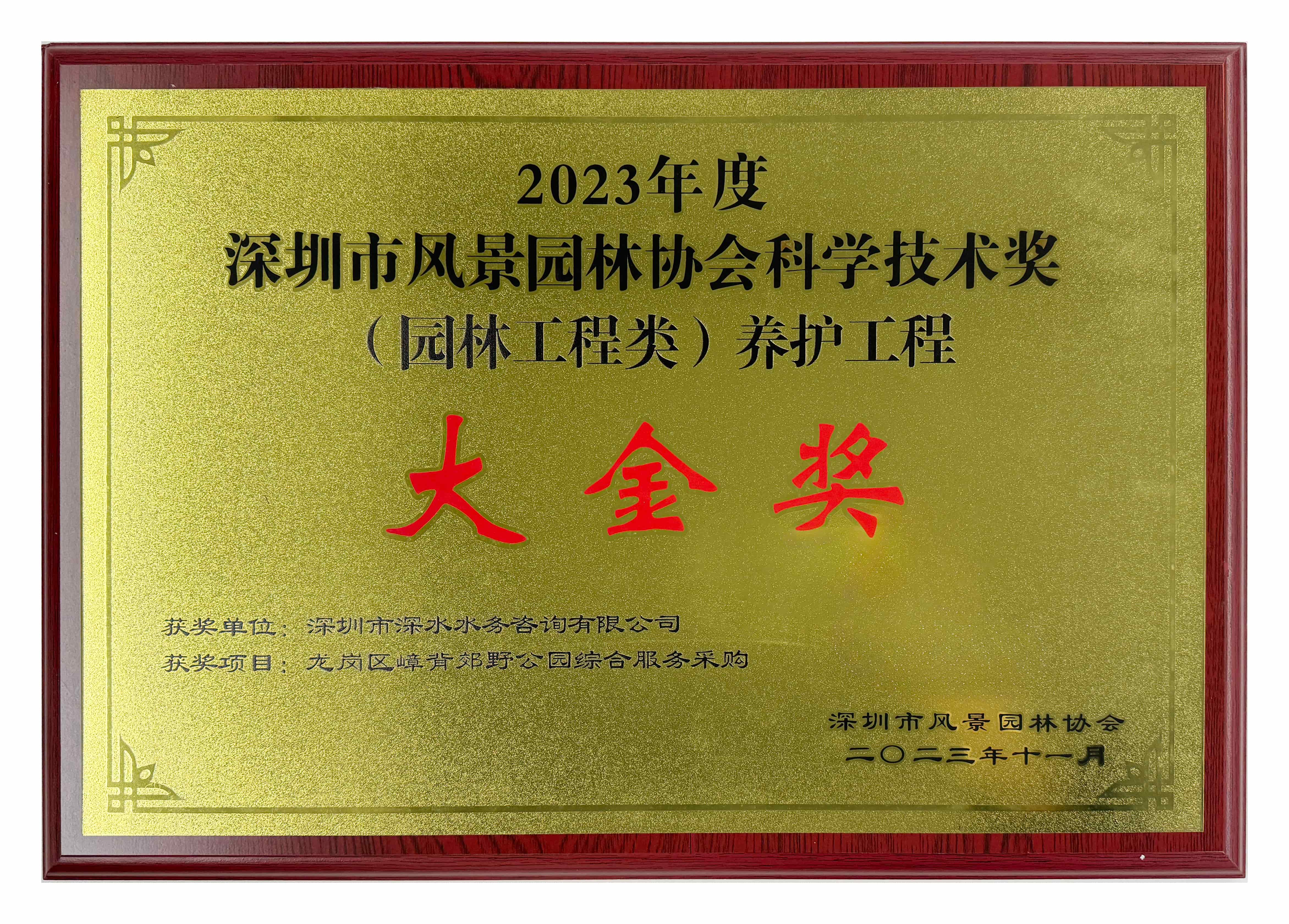 微信图片_20231225113335 微信图片_20231225113335