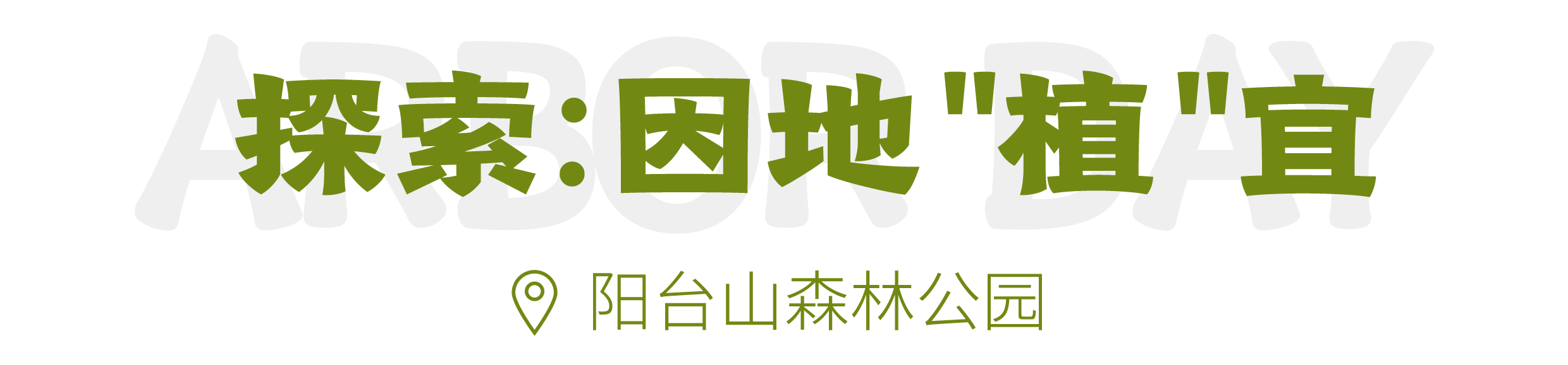 标题01 标题01