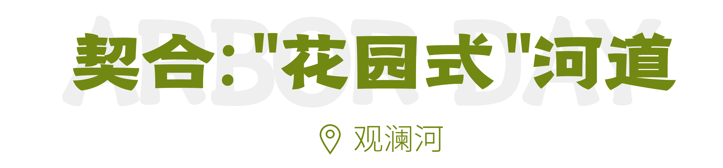 标题02 标题02