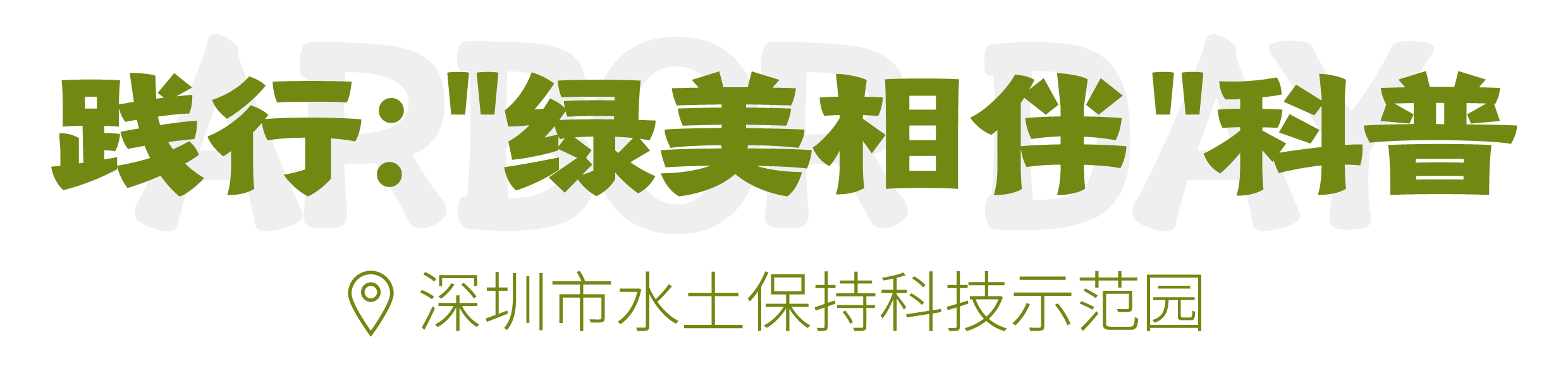 标题03 标题03